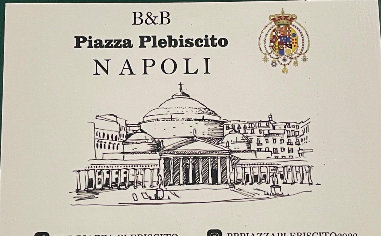 Casetta Piazza Plebiscito ナポリ エクステリア 写真